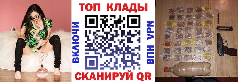 Купить закладку Лебедянь Alpha-PVP  МЕТАДОН  Каннабис  ГАШИШ 
