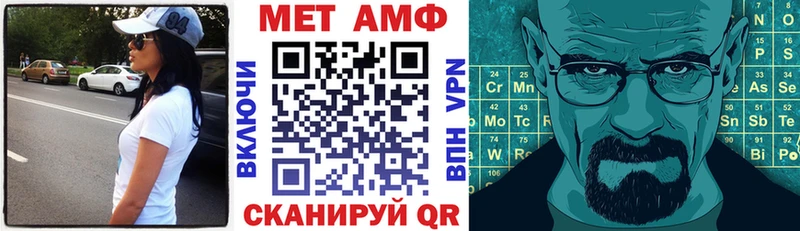 mega вход  где купить наркоту  Лебедянь  Amphetamine Розовый 