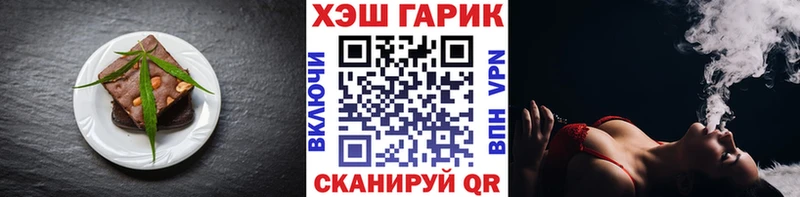 Canna-Cookies конопля  Лебедянь 