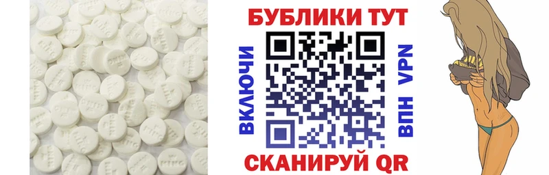 Ecstasy MDMA  как найти   omg зеркало  Лебедянь 