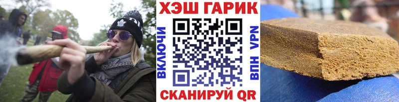 Гашиш hashish  купить наркотики цена  Лебедянь 