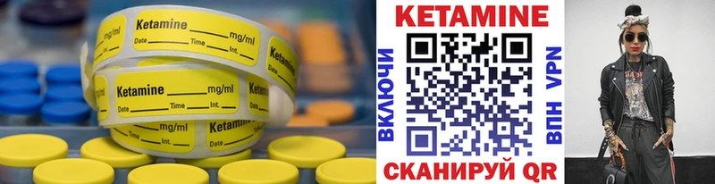 Кетамин ketamine  Лебедянь 