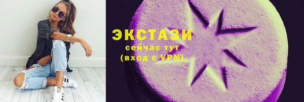 мефедрон Лиски