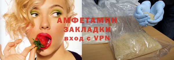 мефедрон Мегион