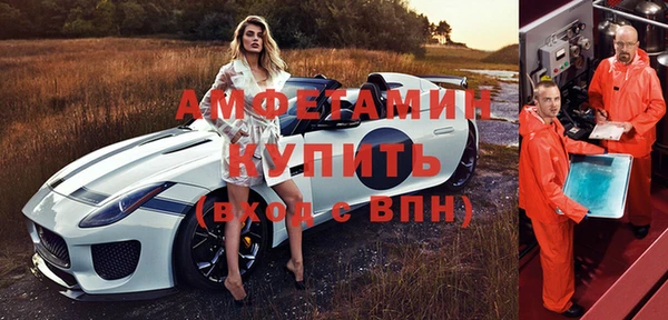 мефедрон Мегион