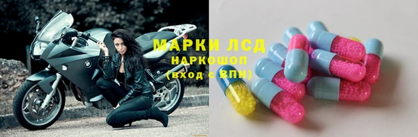 мяу мяу кристалл Медногорск