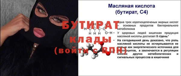мяу мяу кристалл Медногорск