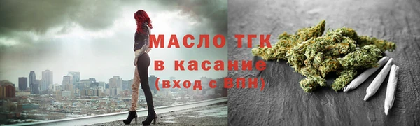 мяу мяу кристалл Медногорск