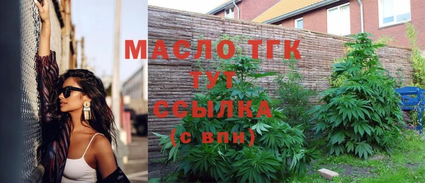мяу мяу кристалл Медногорск