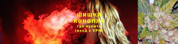 мяу мяу кристалл Медногорск