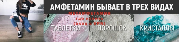ALPHA-PVP Липки