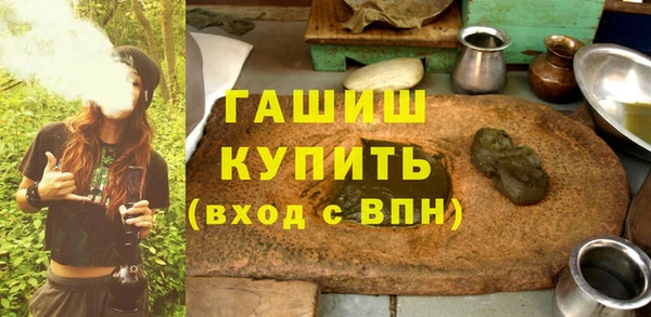 мефедрон Мегион