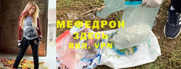 мескалин Лихославль