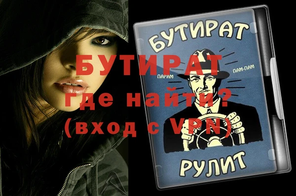 мескалин Лихославль