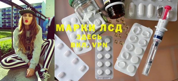 мескалин Лихославль