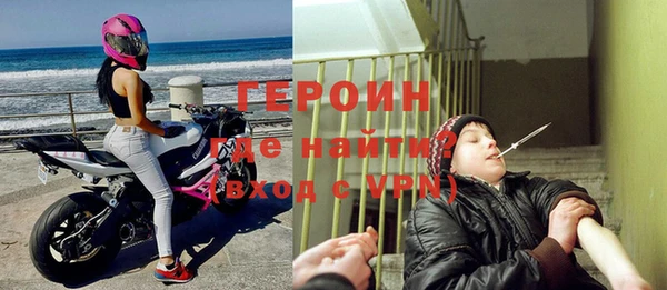 мефедрон Лиски