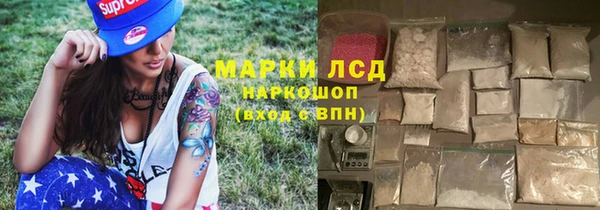мефедрон Мегион