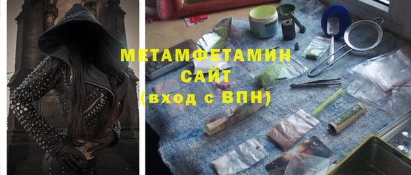 мефедрон Лиски
