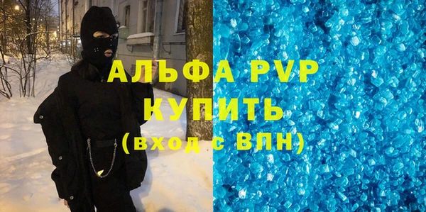 мефедрон Мегион