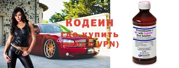 мефедрон Лиски