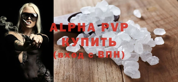 мескалин Лихославль