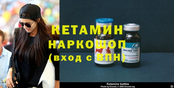 бутират Ладушкин