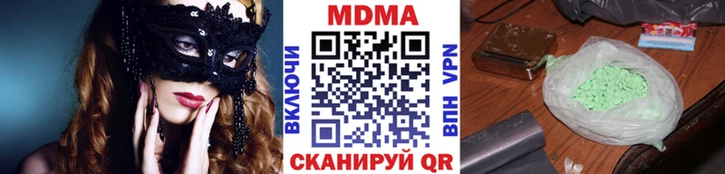 МДМА кристаллы  где продают   kraken как зайти  Лебедянь 