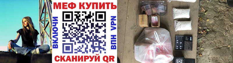 МЯУ-МЯУ 4 MMC MEGA ссылка Лебедянь