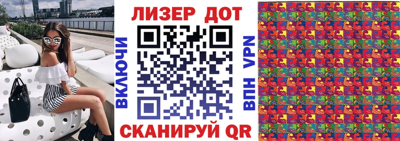 Марки N-bome 1,8мг  как найти закладки  Лебедянь 
